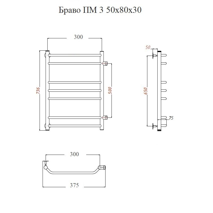 Полотенцесушитель Браво ПМ 3 50*80*30